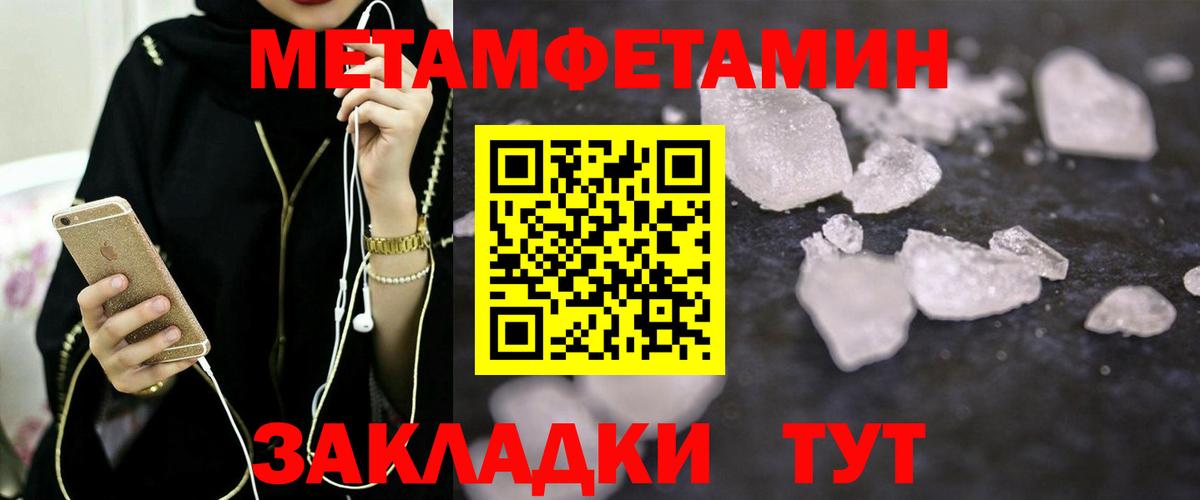 АМФЕТАМИН 98% Зима