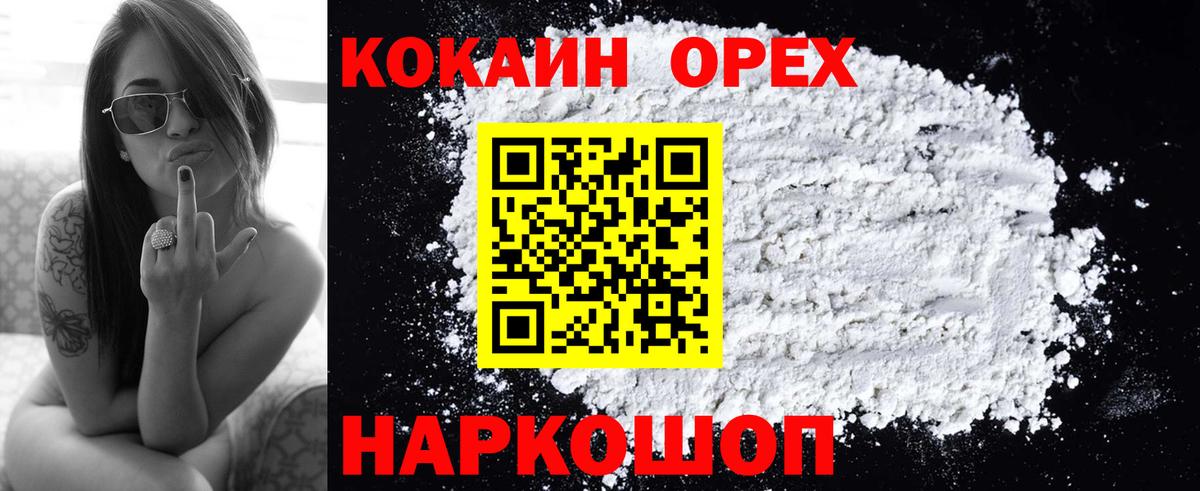 Кокаин Эквадор Зима