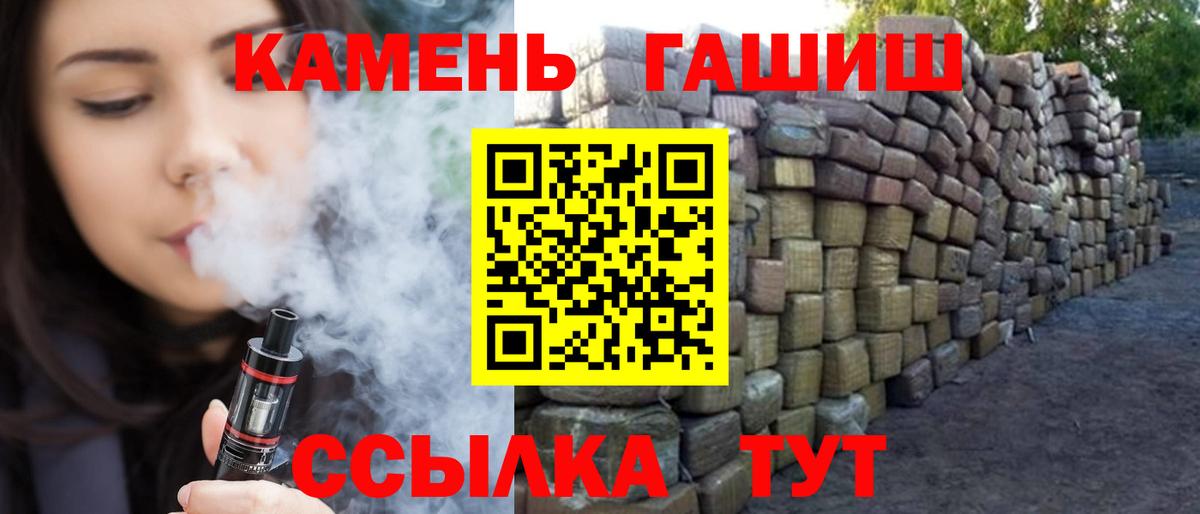ГАШ Premium Зима