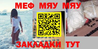 метамфетамин Аша