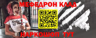 ГАЛЛЮЦИНОГЕННЫЕ ГРИБЫ Ачхой-Мартан