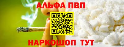 метамфетамин Аша
