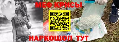 метамфетамин Аша