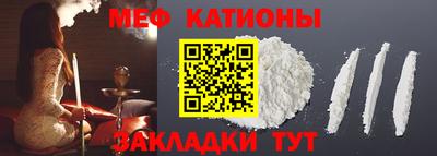 мефедрон VHQ Баксан