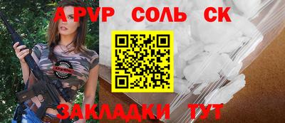 метамфетамин Аша