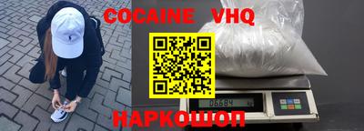 мефедрон VHQ Баксан