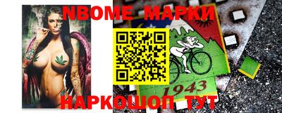 ГАЛЛЮЦИНОГЕННЫЕ ГРИБЫ Ачхой-Мартан
