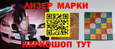 метамфетамин Аша