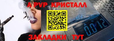 метамфетамин Аша