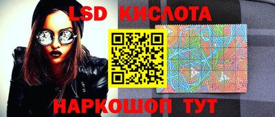 ГАЛЛЮЦИНОГЕННЫЕ ГРИБЫ Ачхой-Мартан