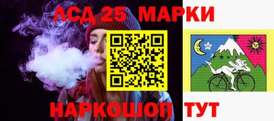 ГАЛЛЮЦИНОГЕННЫЕ ГРИБЫ Ачхой-Мартан