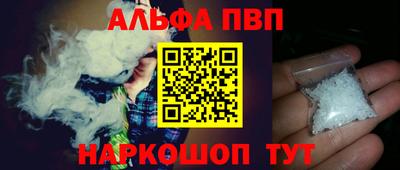 метамфетамин Аша