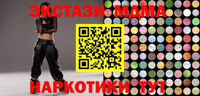 ГАЛЛЮЦИНОГЕННЫЕ ГРИБЫ Ачхой-Мартан