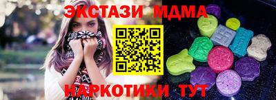 ГАЛЛЮЦИНОГЕННЫЕ ГРИБЫ Ачхой-Мартан