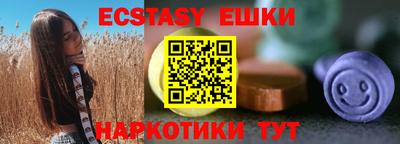 метамфетамин Аша