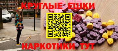 мефедрон VHQ Баксан