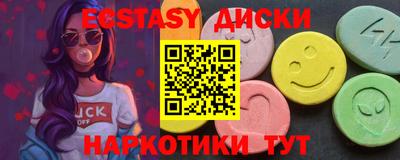 метамфетамин Аша
