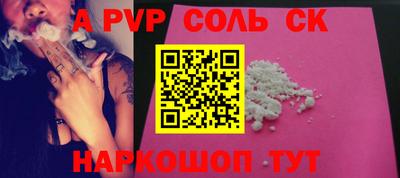 ГАЛЛЮЦИНОГЕННЫЕ ГРИБЫ Ачхой-Мартан