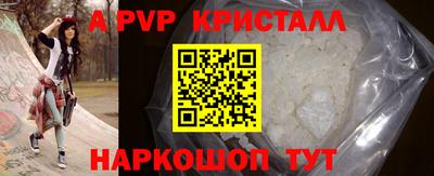 ГАЛЛЮЦИНОГЕННЫЕ ГРИБЫ Ачхой-Мартан
