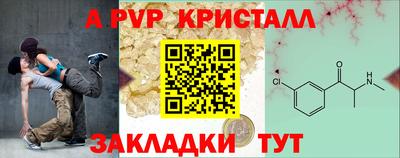 мефедрон VHQ Баксан