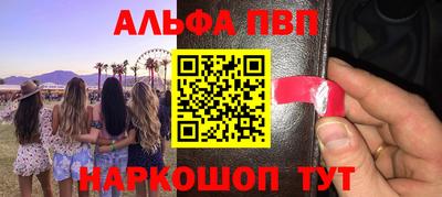 ГАЛЛЮЦИНОГЕННЫЕ ГРИБЫ Ачхой-Мартан
