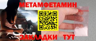 мефедрон VHQ Баксан