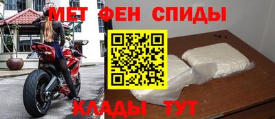 мефедрон VHQ Баксан