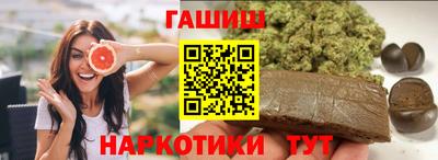 метамфетамин Аша