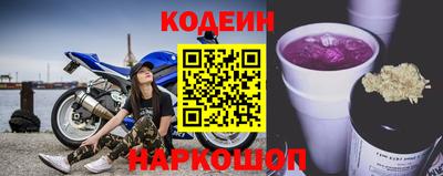 ГАЛЛЮЦИНОГЕННЫЕ ГРИБЫ Ачхой-Мартан