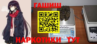 ГАЛЛЮЦИНОГЕННЫЕ ГРИБЫ Ачхой-Мартан