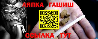 метамфетамин Аша