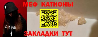 мефедрон VHQ Баксан