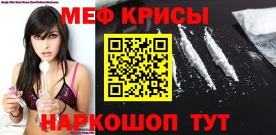 метамфетамин Аша