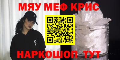 мефедрон VHQ Баксан