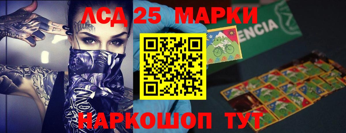 Зима  ЛСД экстази ecstasy  ЛСД экстази ecstasy  Вход с VPN 