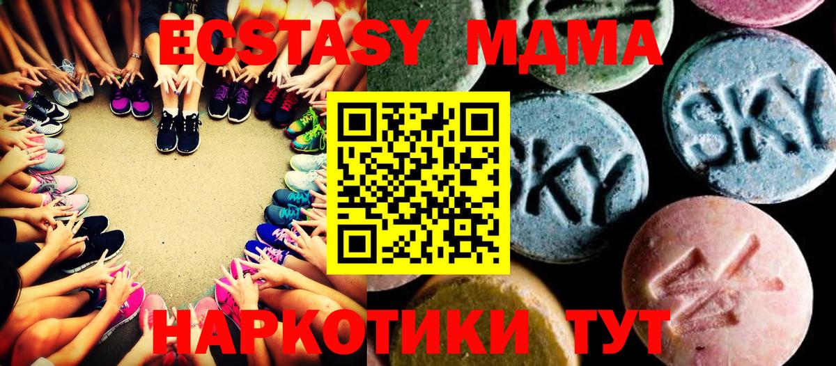 Зима  МДМА VHQ  Вход с VPN 
