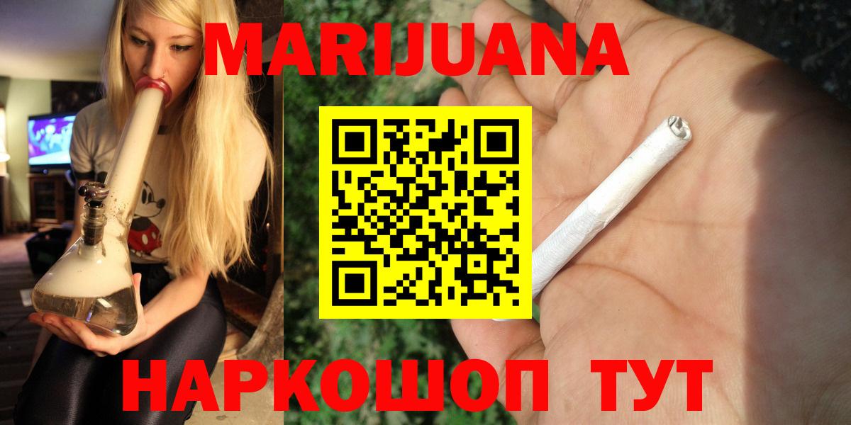 Каннабис VHQ  Каннабис Amnesia  Вход с VPN  Конопля SATIVA & INDICA  МАРИХУАНА OG Kush  Зима 